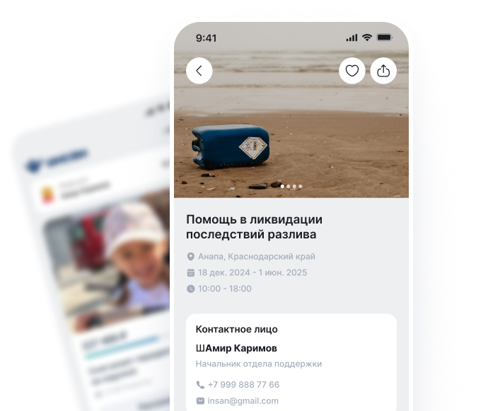 Превью приложений